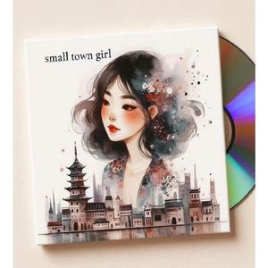 小城姑娘