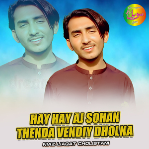 Hay Hay Aj Sohan Thenda Vendiy Dholna