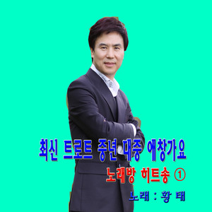 일초도아까운사랑