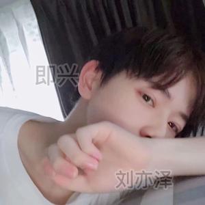 即兴（干净男版）