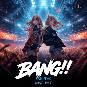Bang!!