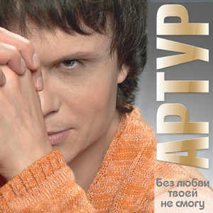 Лето Пролетело