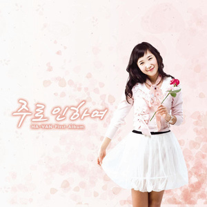 똑바로 보고 싶어요