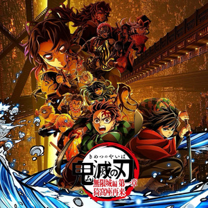 残酷な夜に輝け - Shine in the Cruel Night