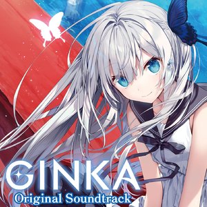 カタシロと願い