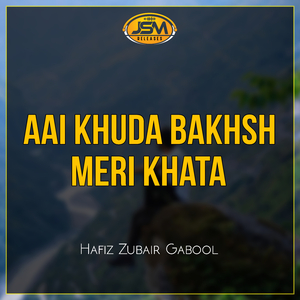 Aai khuda Bakhsh Meri Khata