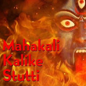Mahakali Kalike Stutti