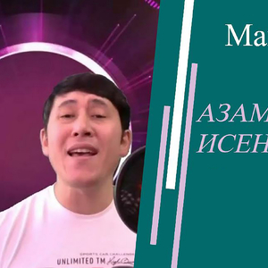 Снежные Оковы