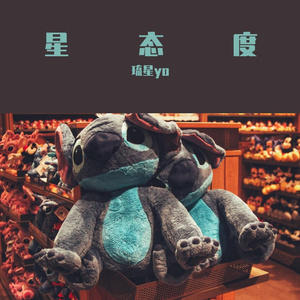 不普通（Prod. By 4Hunnid）