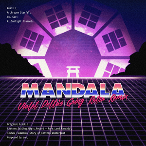 Mandala  (Violet Delta's Going Retro Remix)