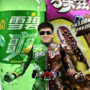 念张师