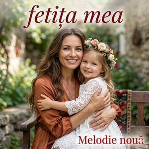 Fetita mea