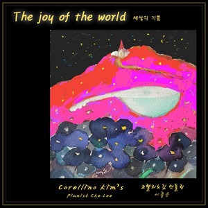Ave Verum Corpus (아베 아베 인간으로 나신)