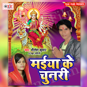 Maai Mahraanihai Badi Daani