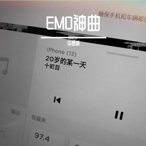 想让你听到我的新歌