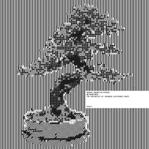Deepn' (The Backwoods Remix)