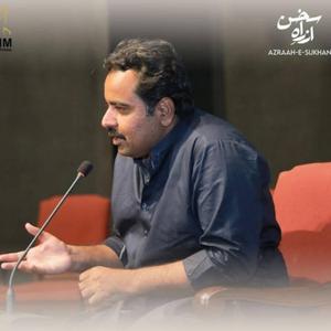 Dharkan Thay,Dua Thay Mere Hone Ka Yaqeen Thay