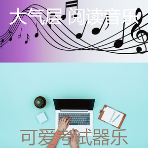 温和大学课程梦想