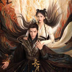 《长月烬明》纯音乐《萤火虫》钢琴版