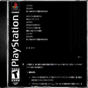 TokyoGPT ☺ (feat. benumbed)