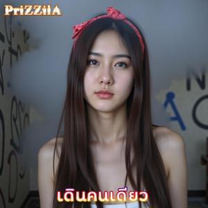 เดินคนเดียว (feat. Nutella PriZZilA)