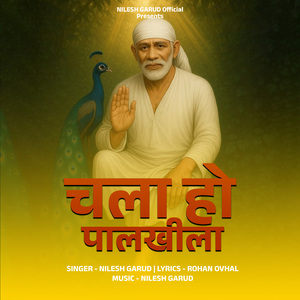 Chala Ho Palkhila