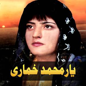 Maste Sheen Khalai Dewana De Yam Pashto Farsi