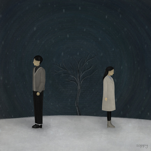 너와 나는 그때의 소년과 소녀가 아니다