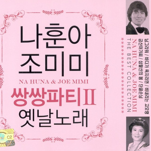 서귀포를 아시나요