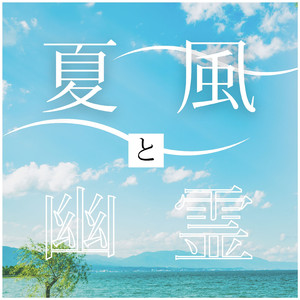 ハズレのアイス棒