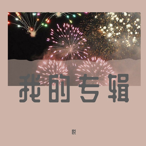 时高卡技