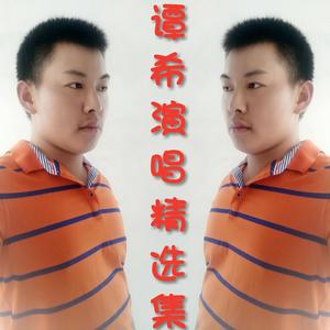 一个人的寂寞两个人的错