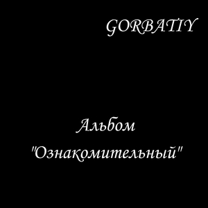 Тьма