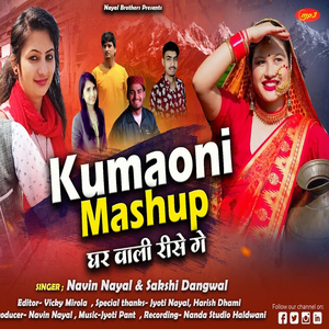 New Kumaoni Mashup