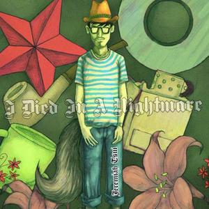 我在噩梦中死去