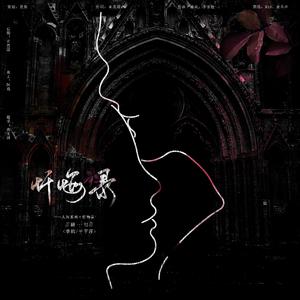忏悔录