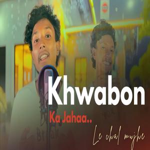 Khwabon Ka Jahaa