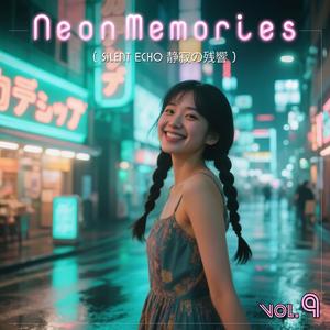 I need you now (今すぐ君が欲しい)