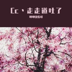 你好啊ac