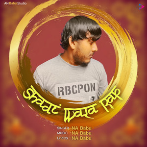 Shadi Wala Rap