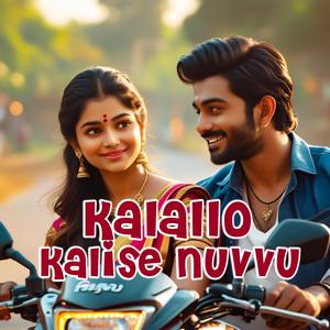 Kalallo Kalise Nuvvu (Telugu romantic melody)