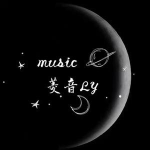 剑魂DJ菱音