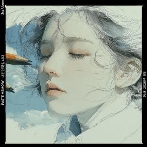 우리가 달려온 땅