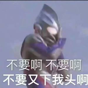 搅脑筋（Prod.by.Bricks On Da Beat.）