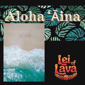 ʻAina