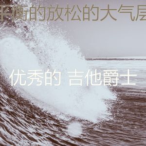 柔和的咖啡厅时刻