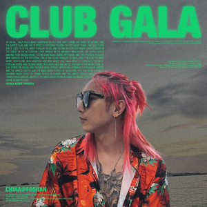 GALA周末夜DEC.28 @ Stories SET