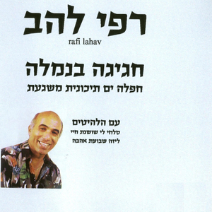 ליזה