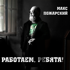 Радио чзо