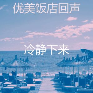 柔和的假期时刻